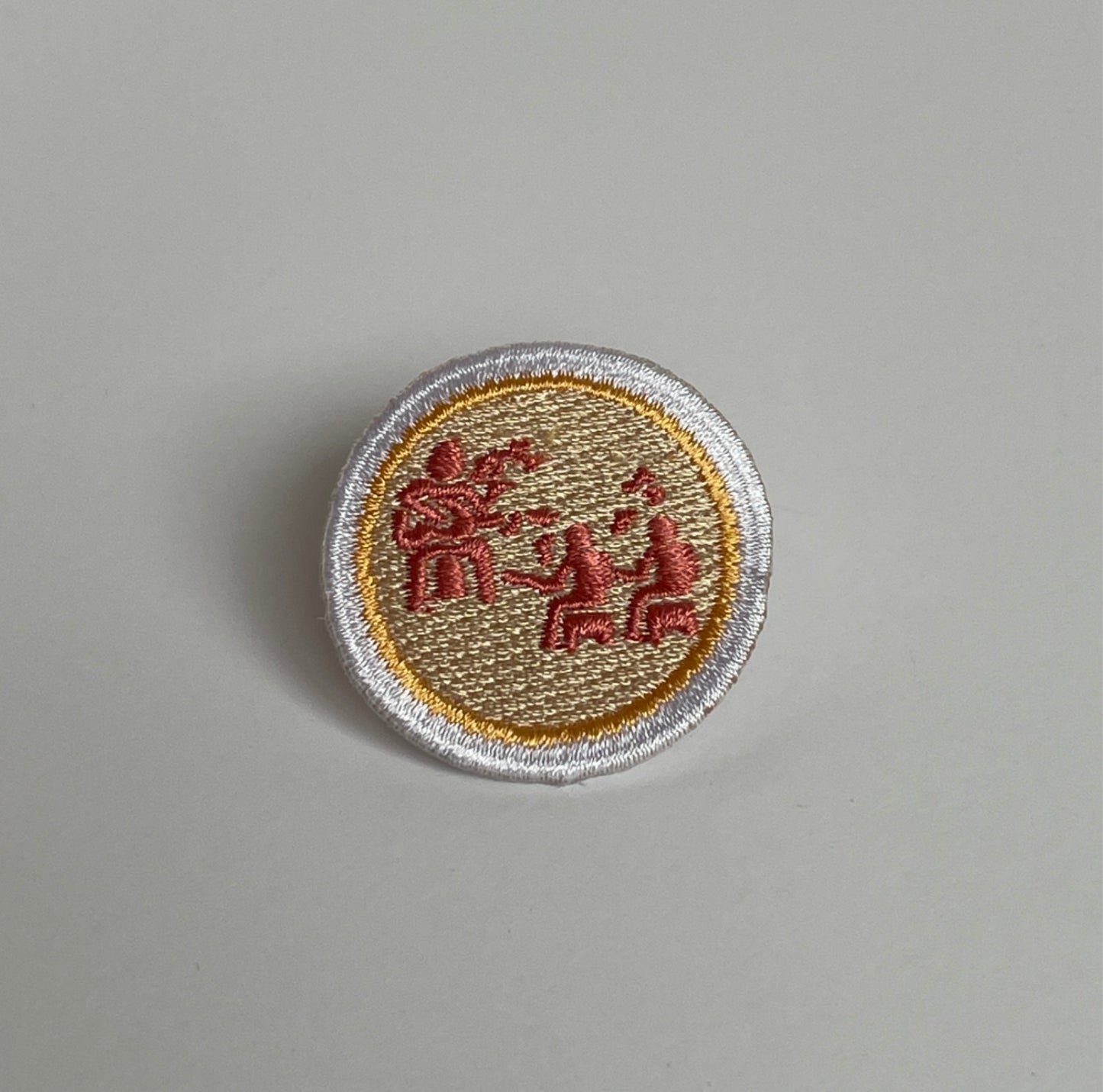 Practice Major - Badge